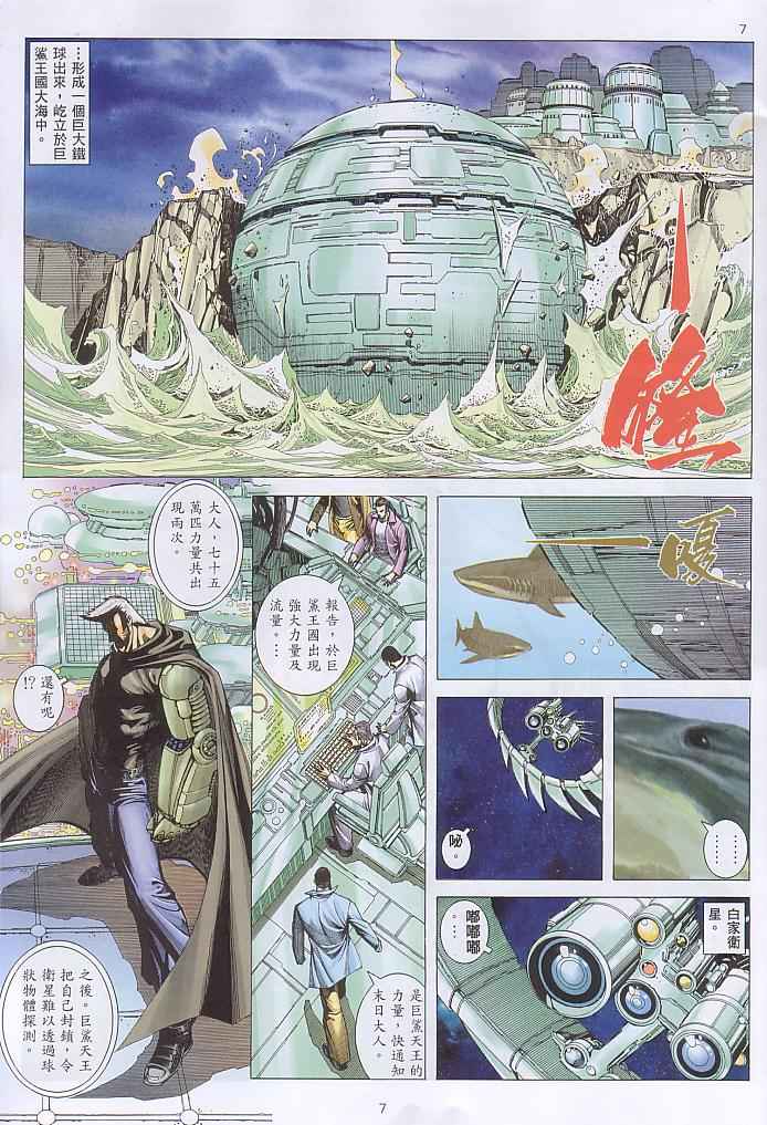 第 7 页