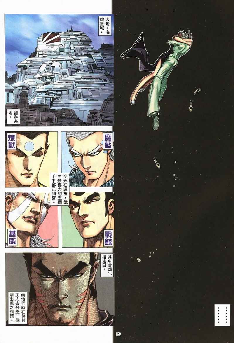 第 19 页