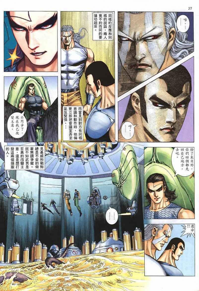第 27 页