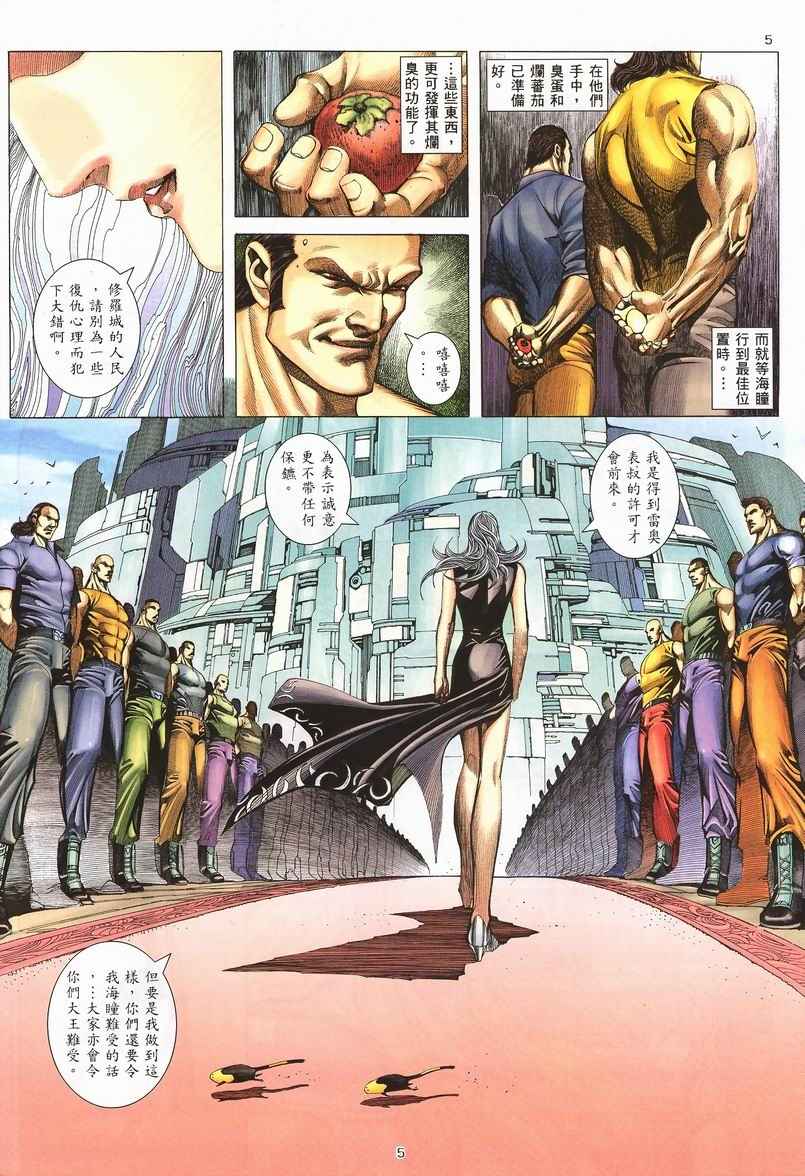 第 5 页