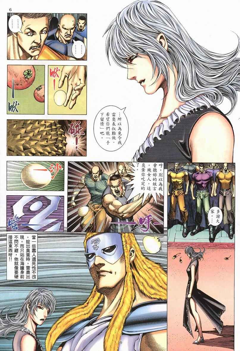 第 6 页