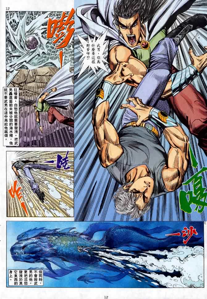 第 11 页