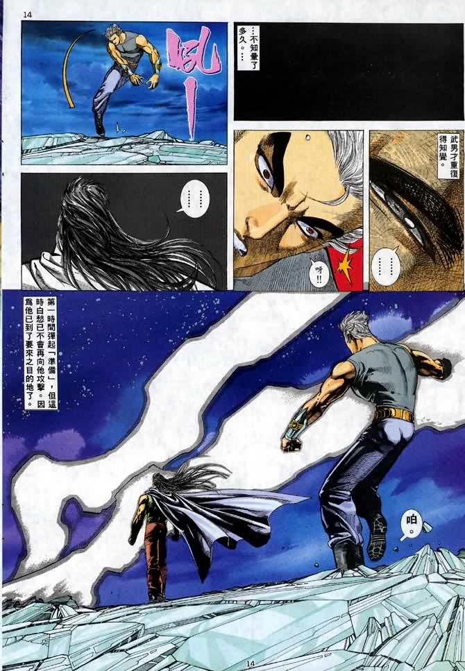 第 13 页