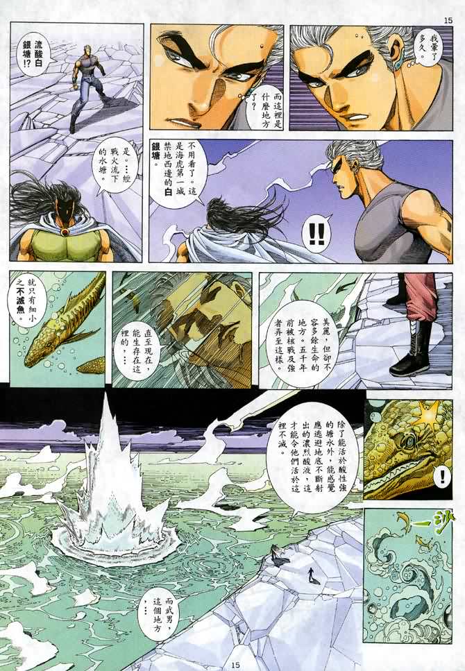 第 14 页