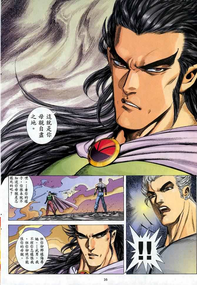 第 15 页
