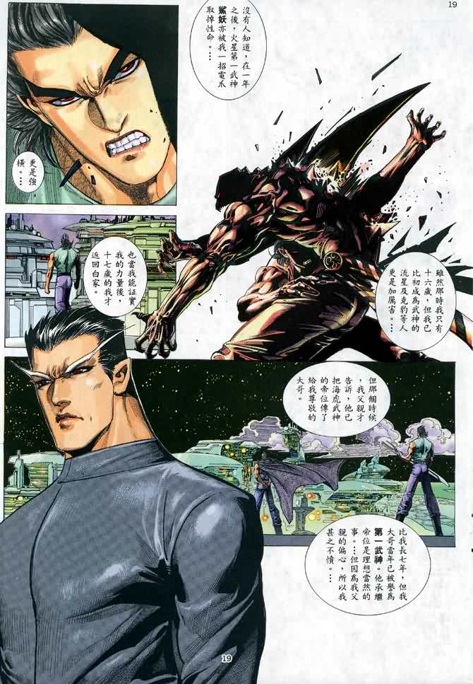 第 18 页