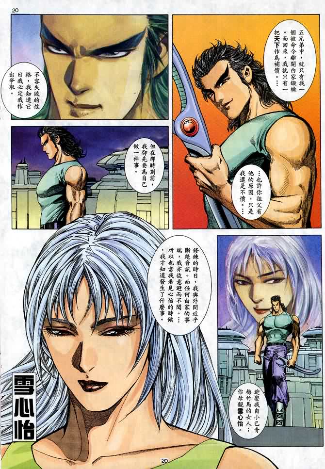 第 19 页