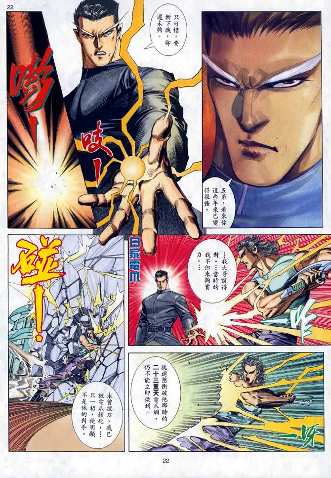 第 21 页