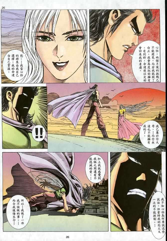 第 25 页