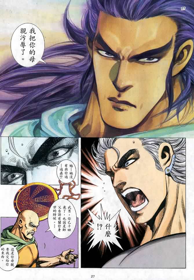 第 26 页