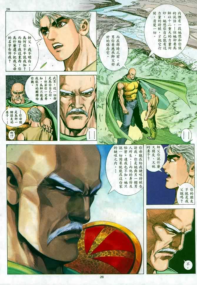 第 27 页