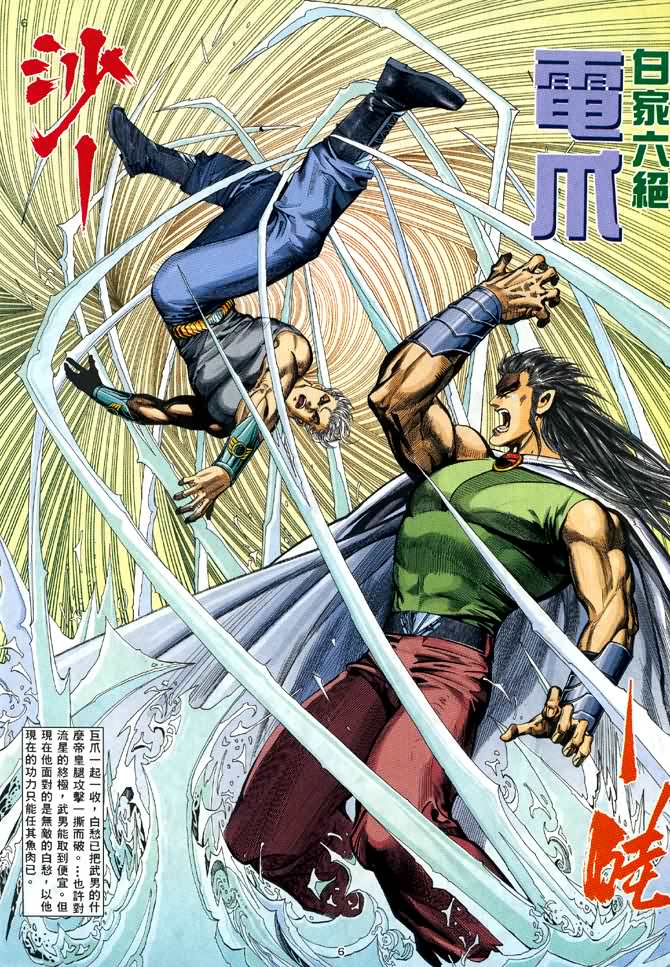 第 6 页
