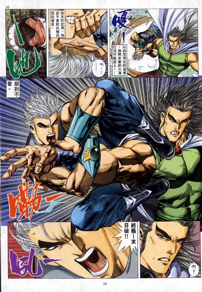第 9 页