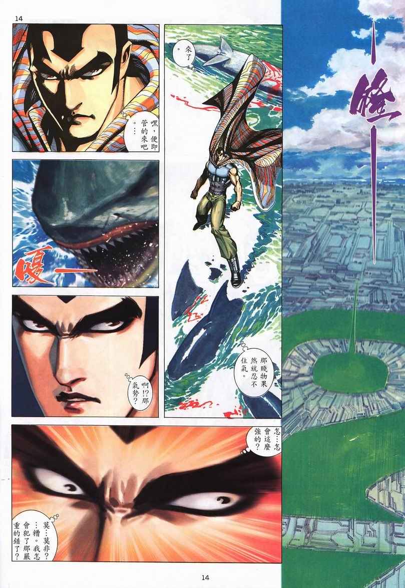 第 14 页