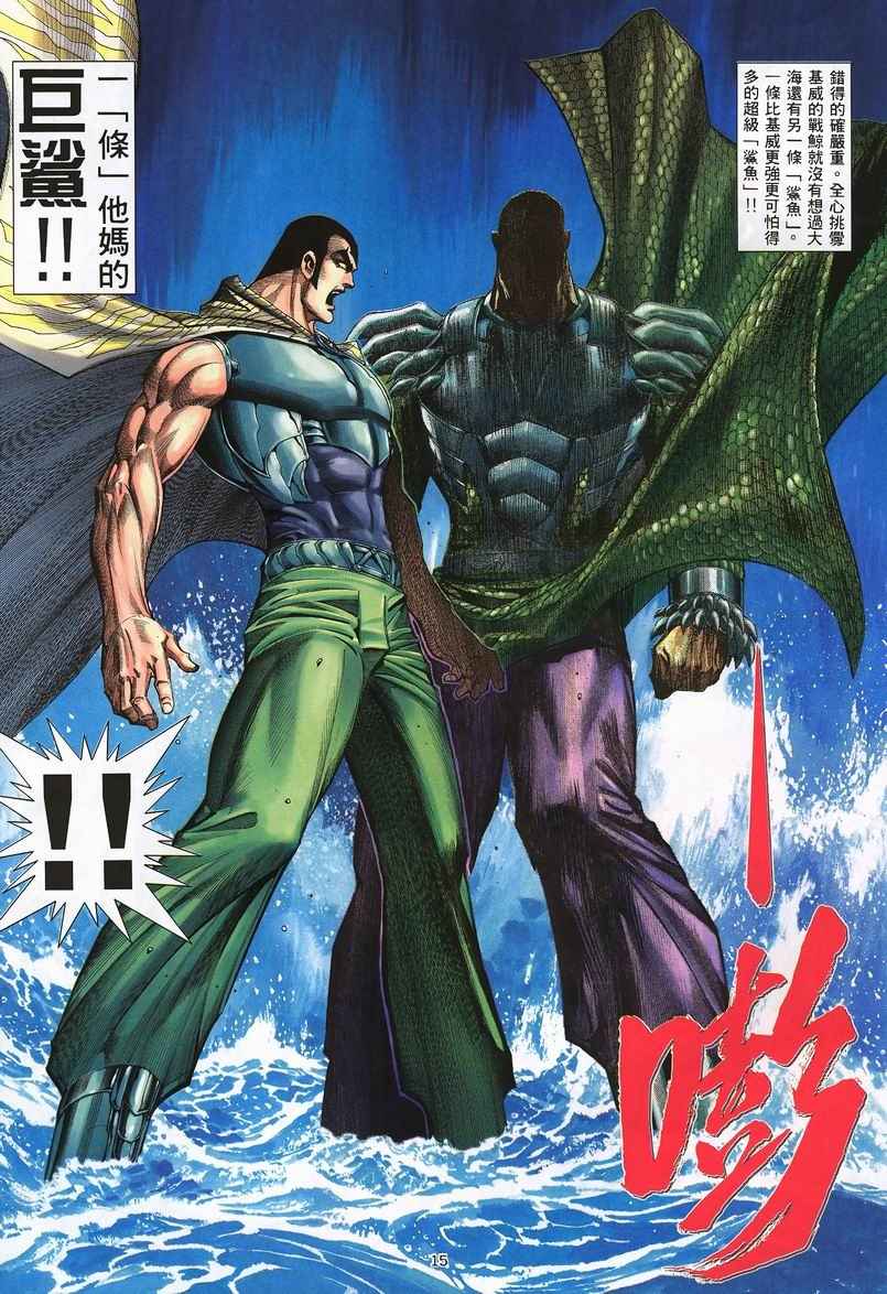 第 15 页