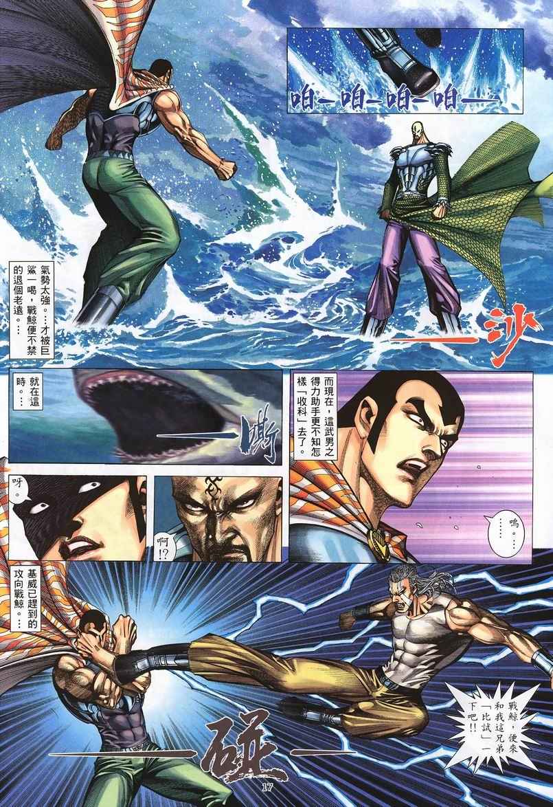 第 17 页