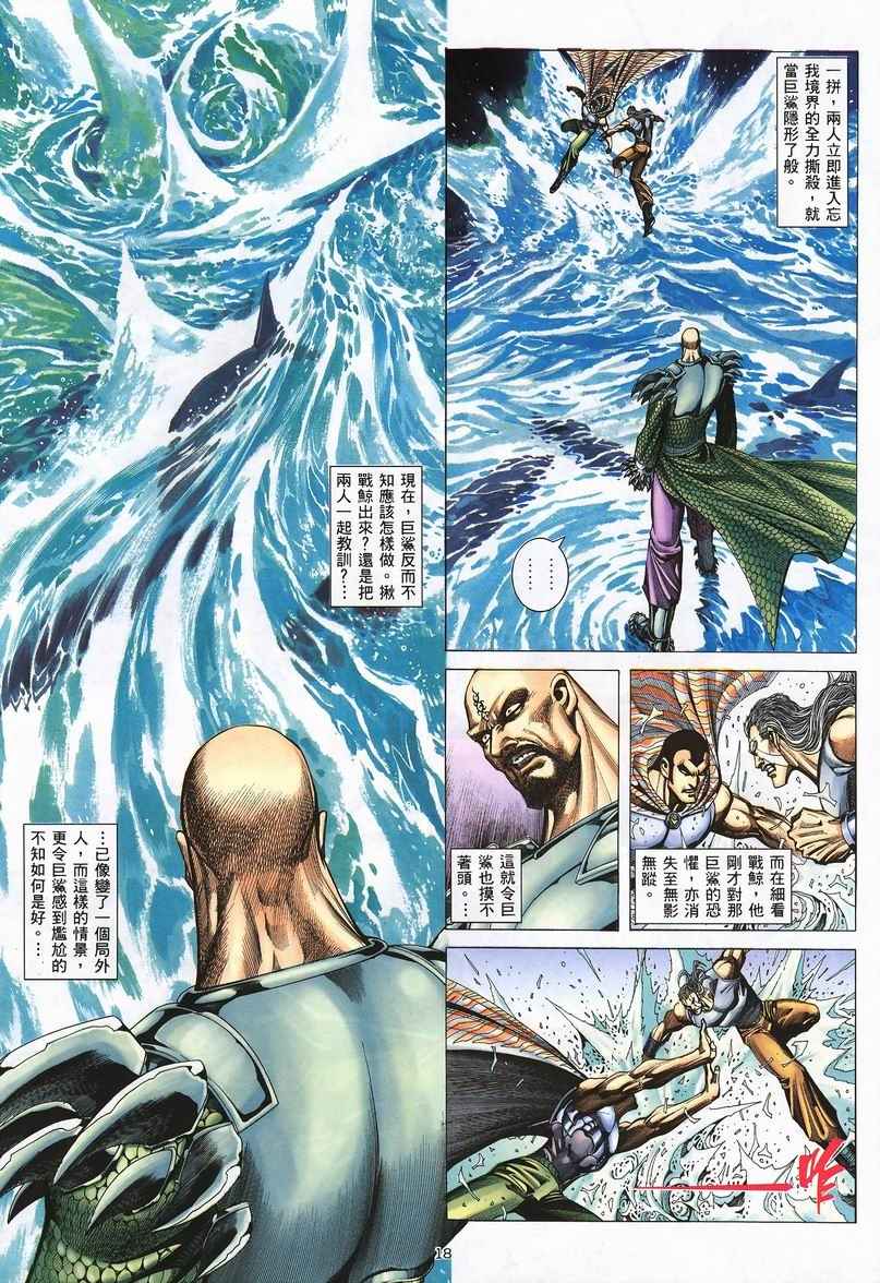 第 18 页