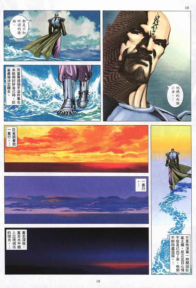 第 19 页
