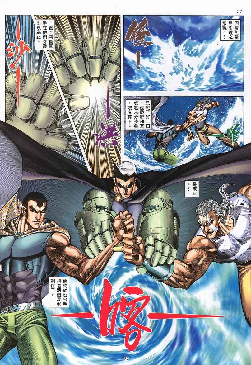 第 27 页