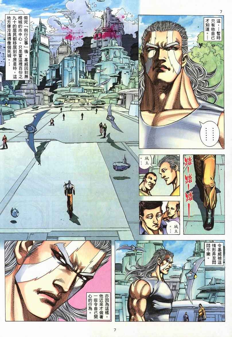 第 7 页