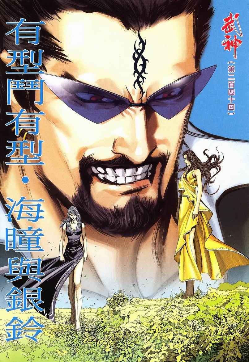 第 2 页