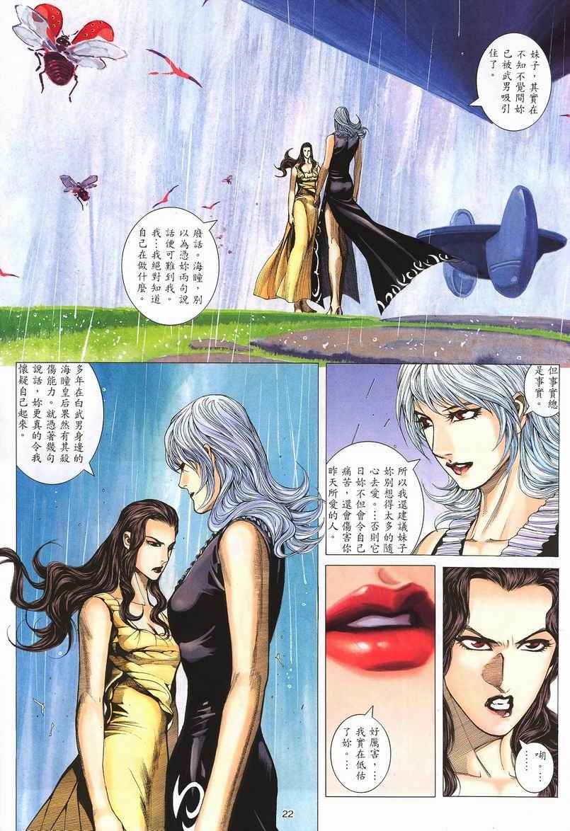 第 22 页