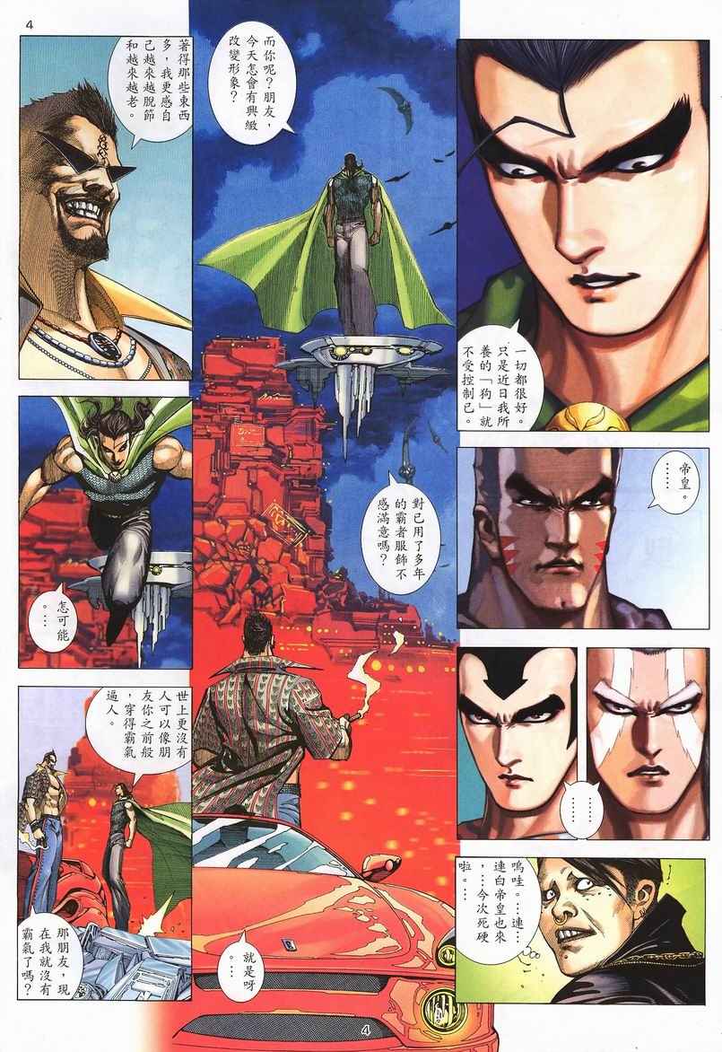 第 4 页
