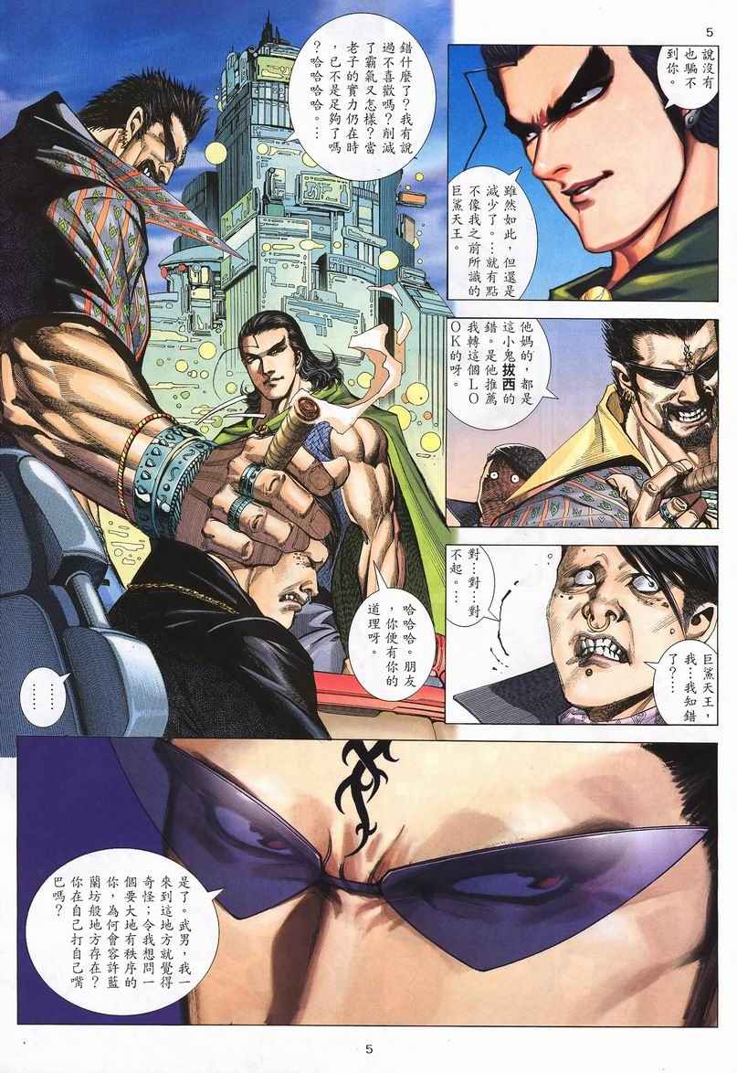 第 5 页