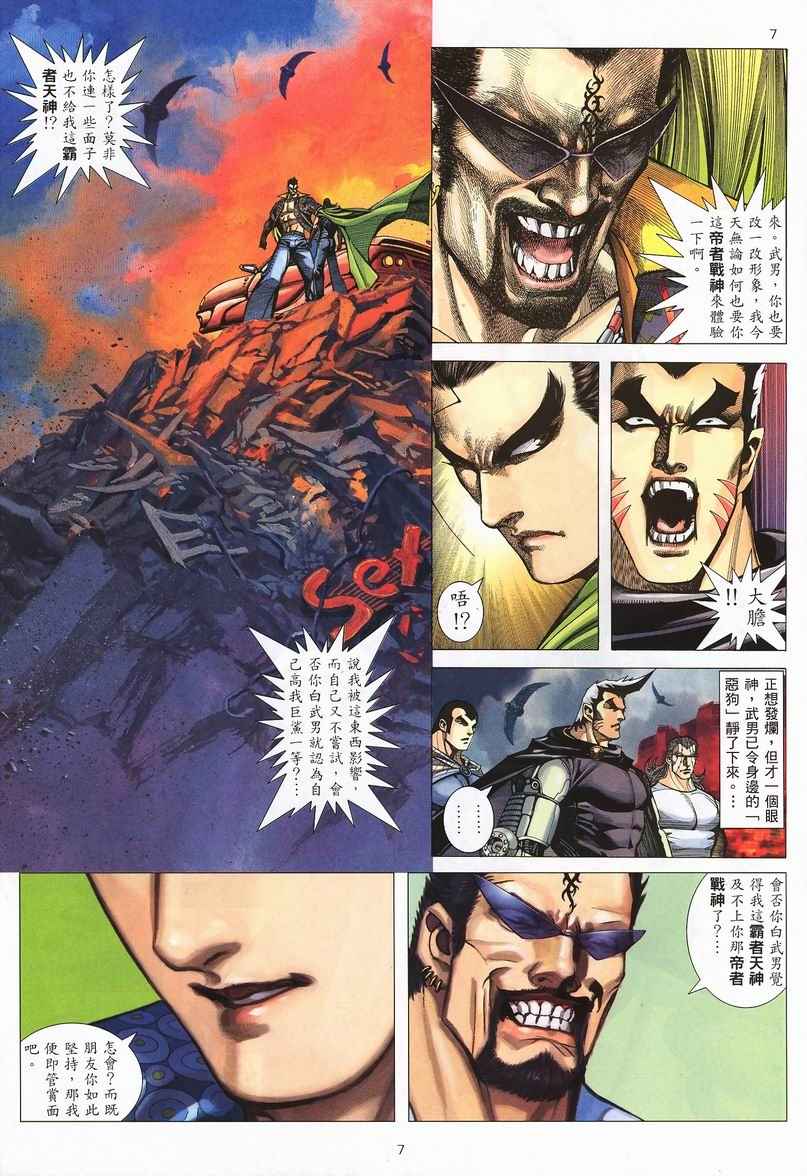 第 7 页