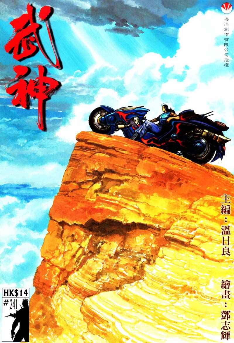 第 1 页