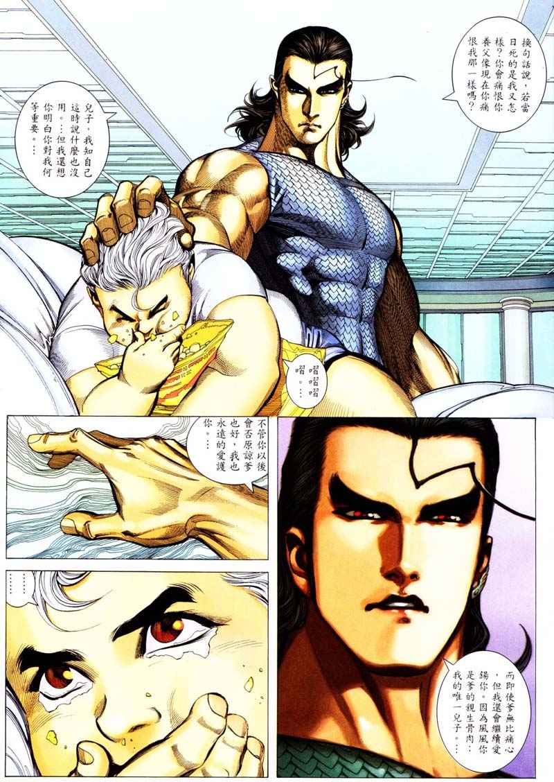 第 10 页