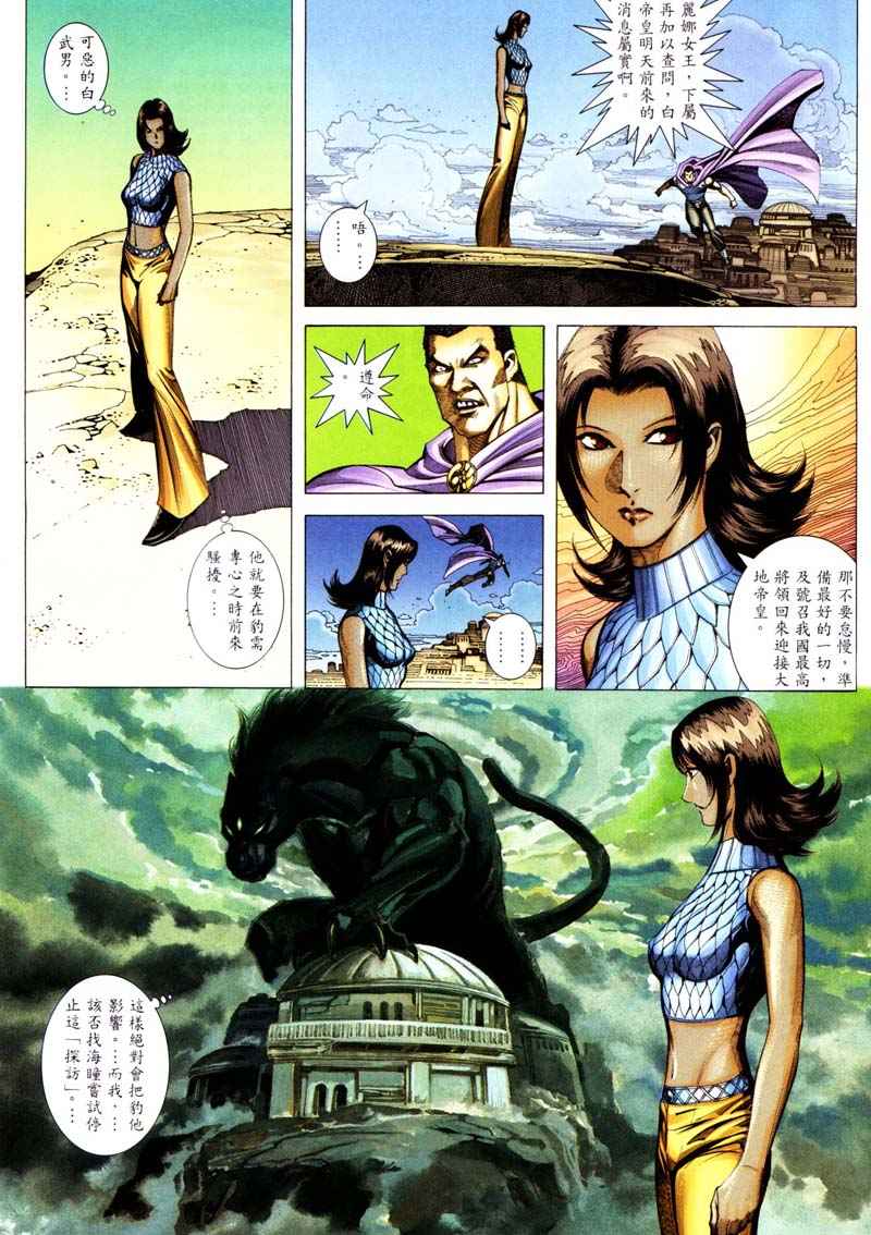 第 12 页