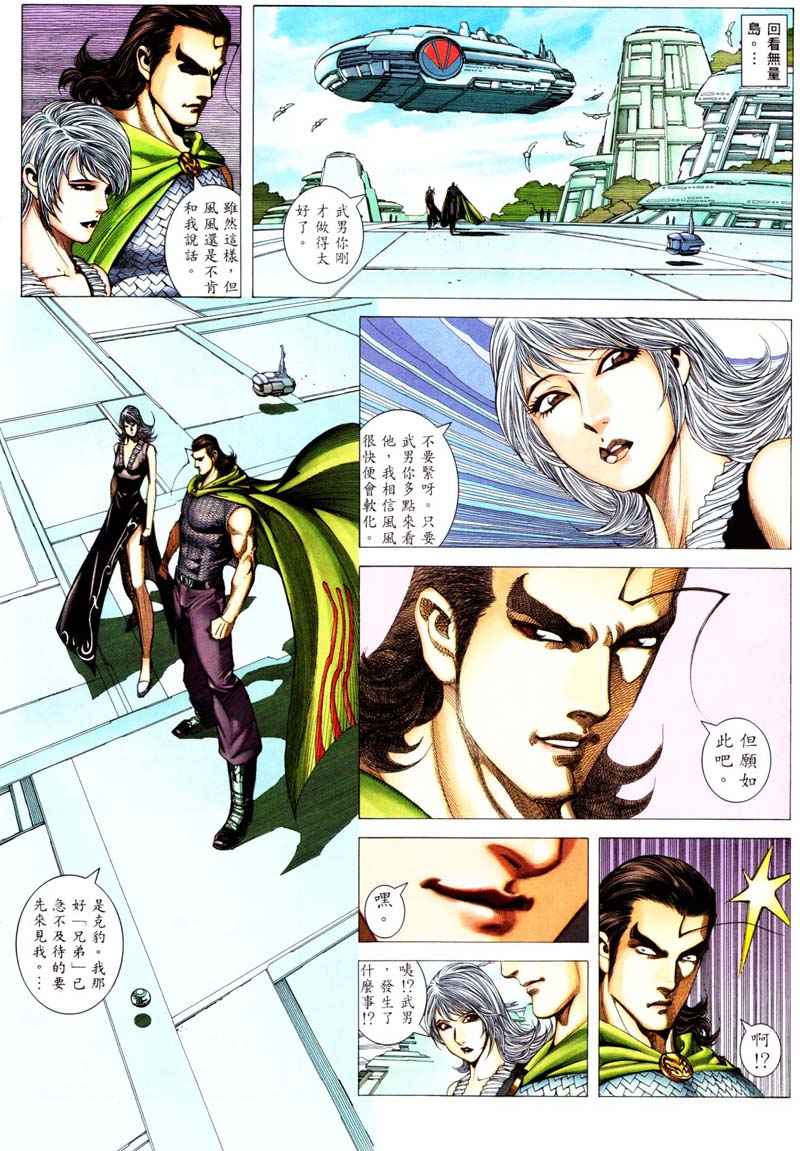 第 14 页