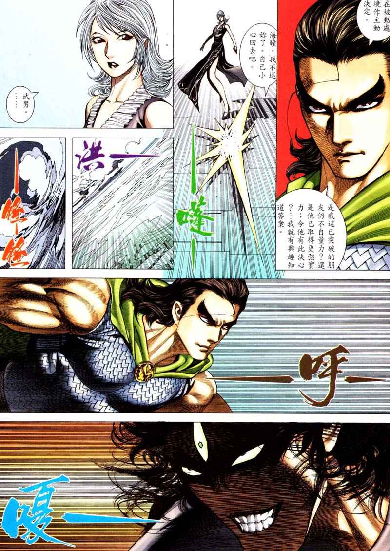 第 15 页
