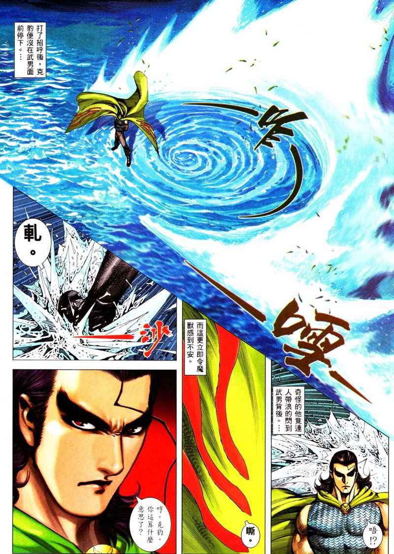 第 18 页