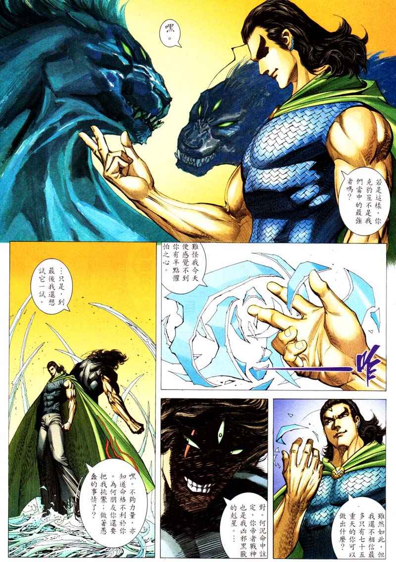 第 25 页