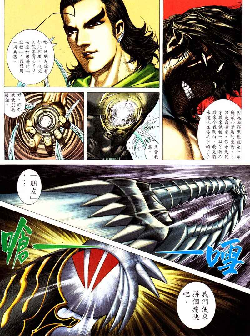 第 26 页