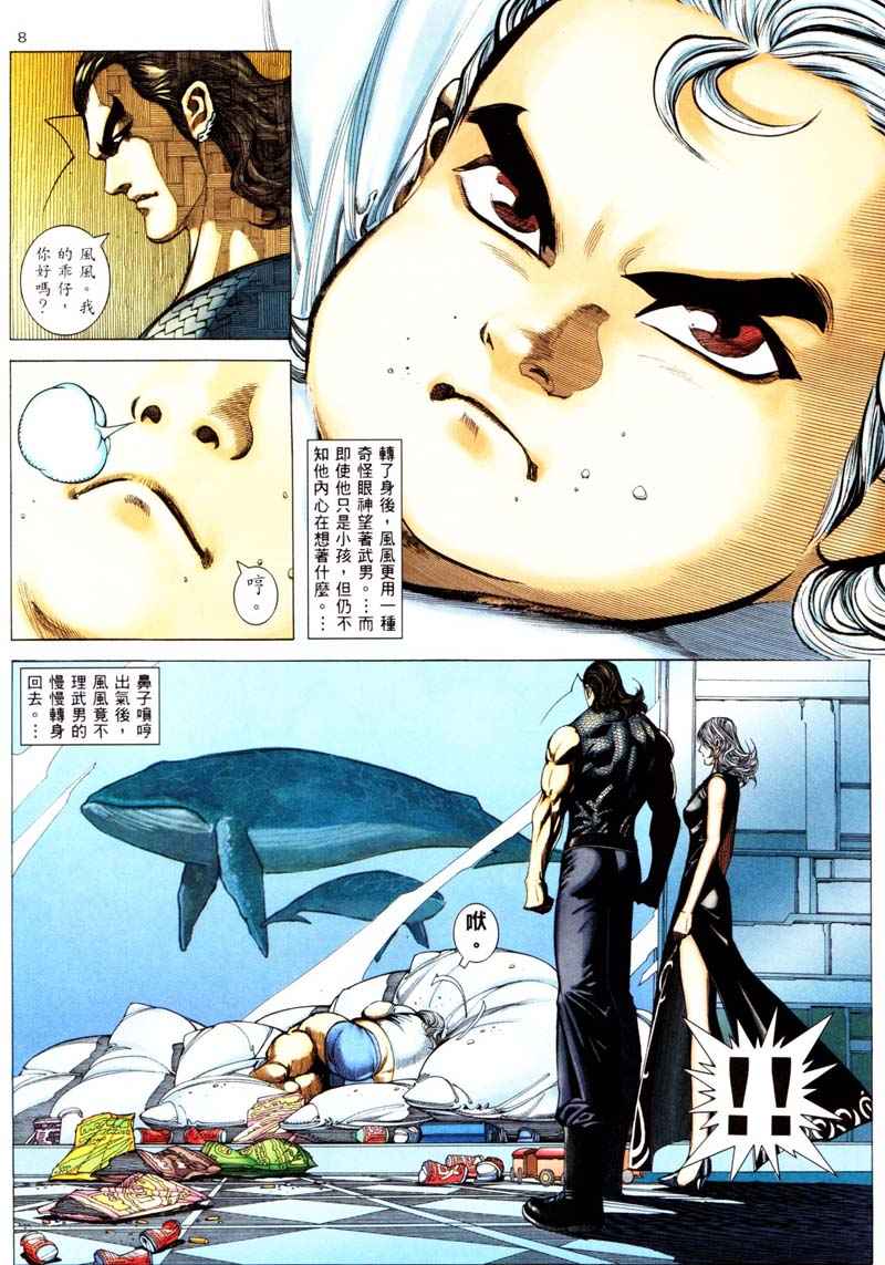 第 7 页