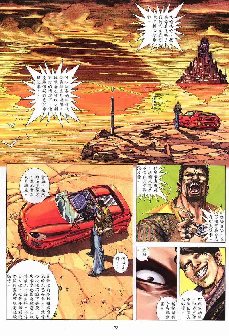 第 22 页