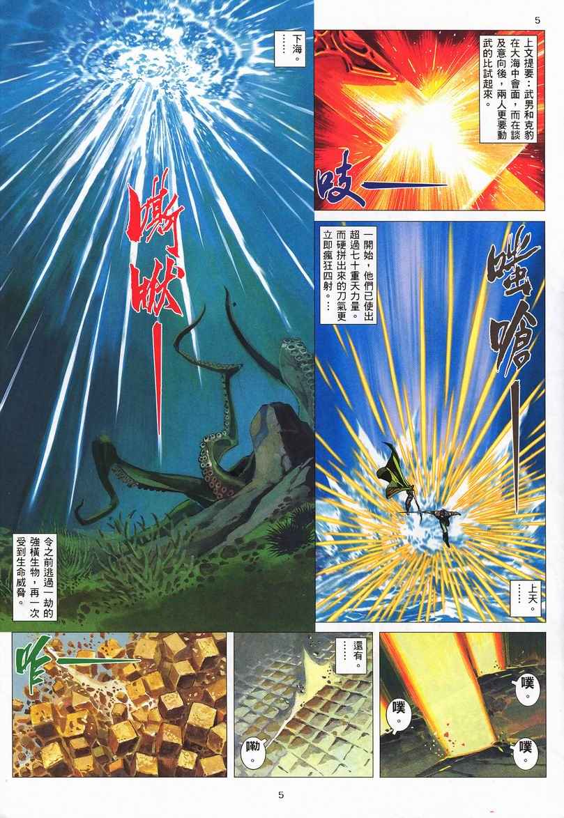 第 5 页