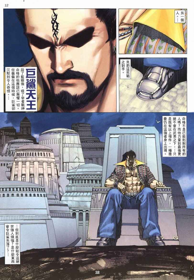 第 11 页