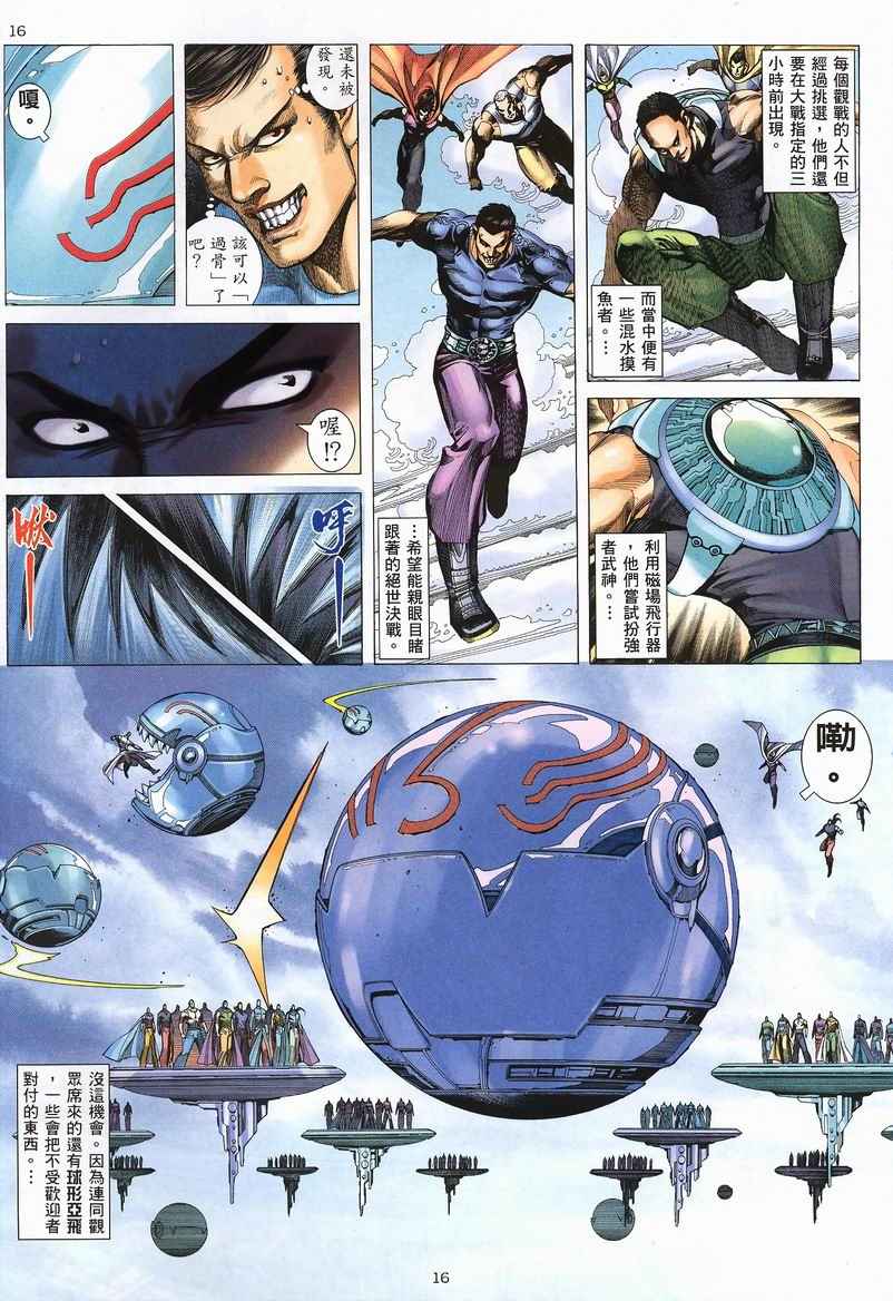 第 14 页
