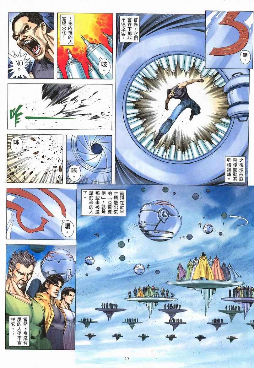 第 15 页