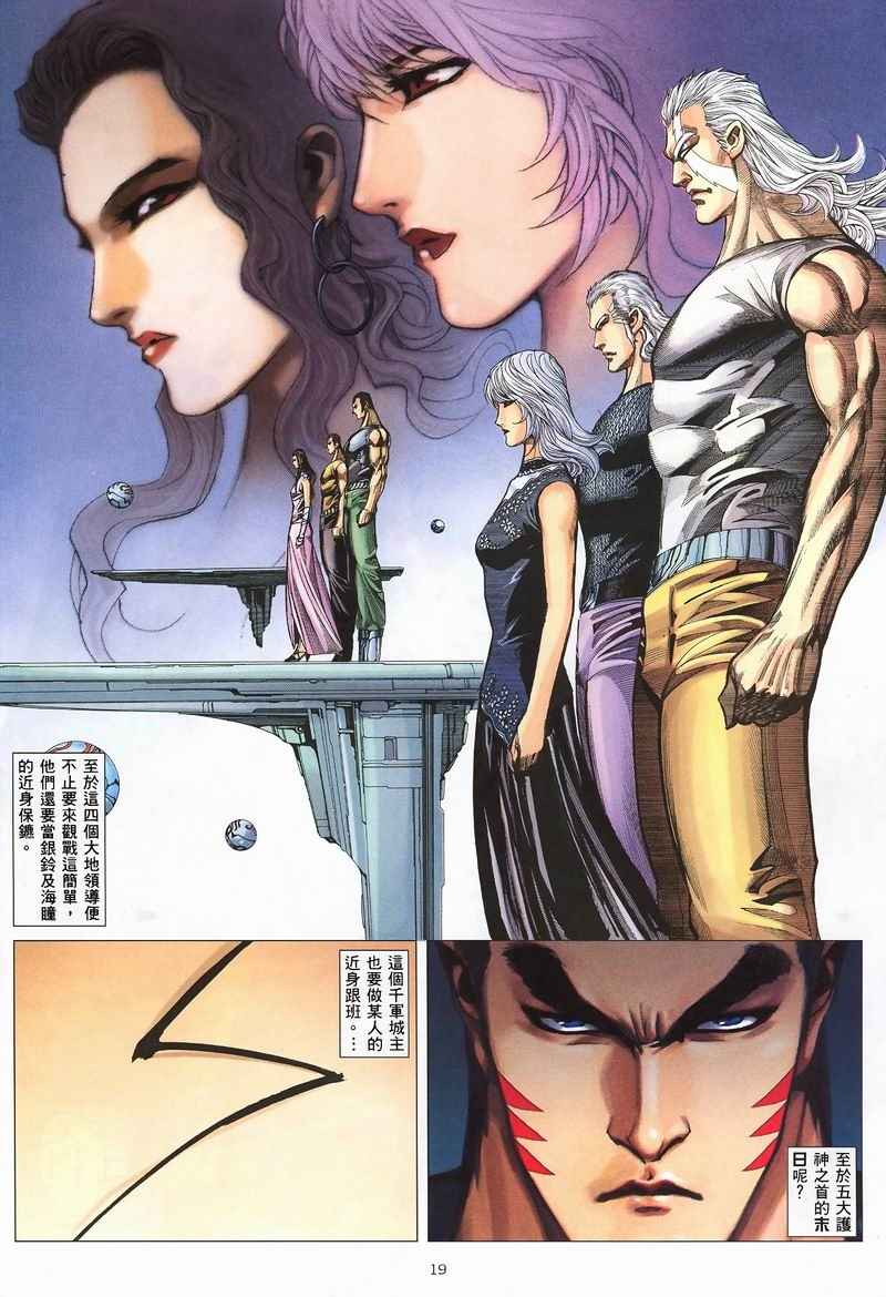 第 17 页