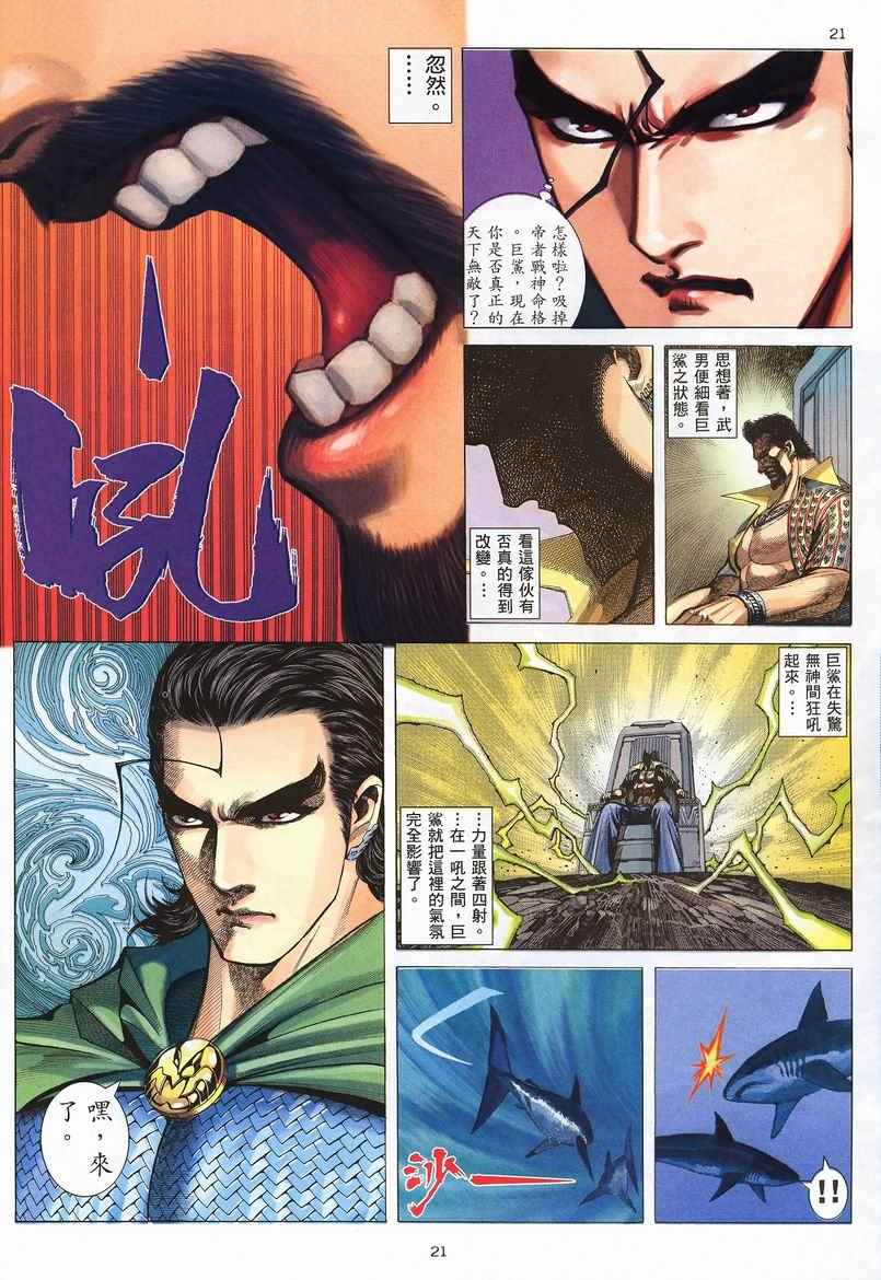第 19 页