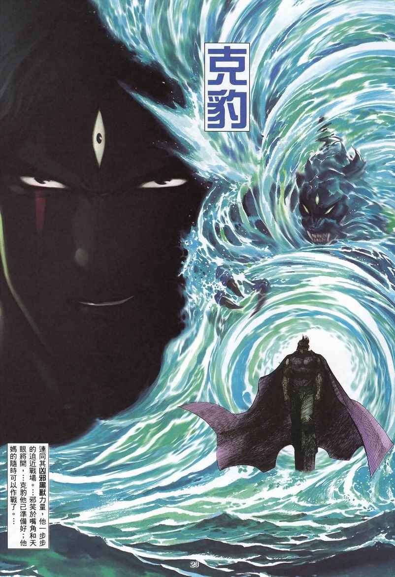 第 21 页