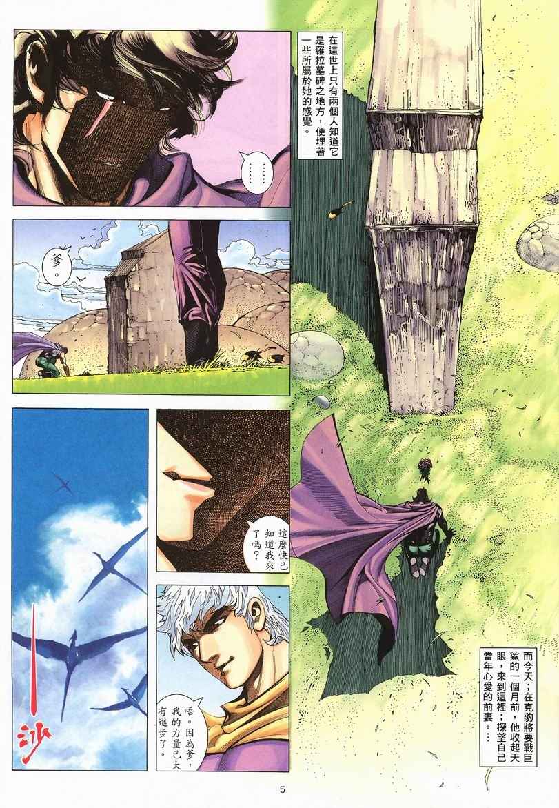 第 5 页