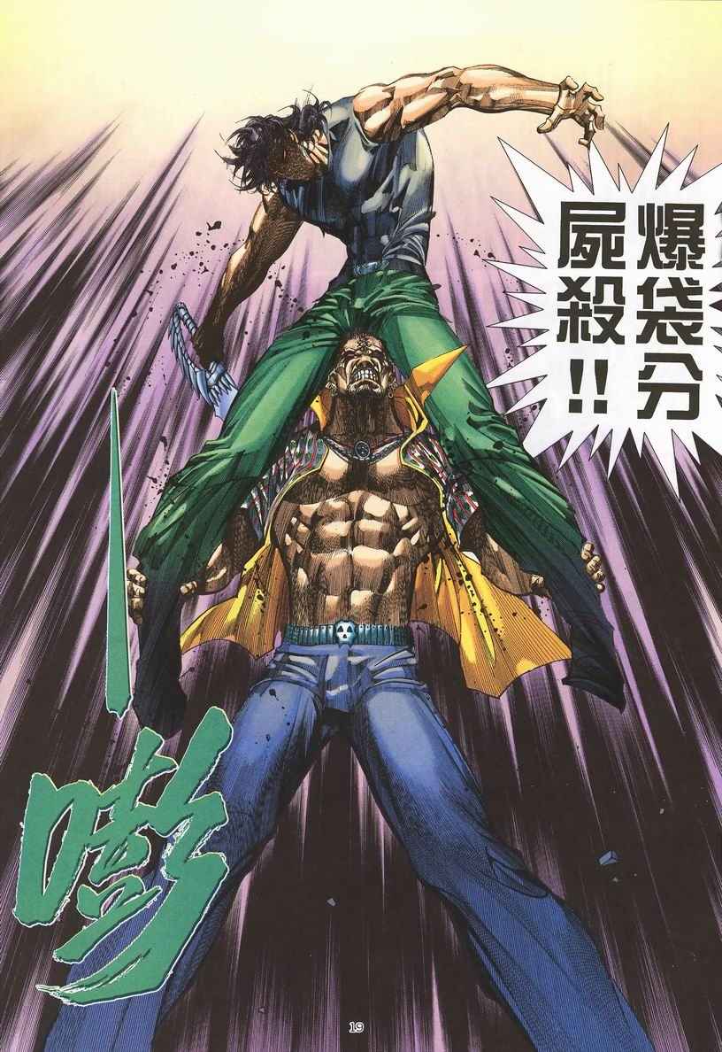 第 19 页