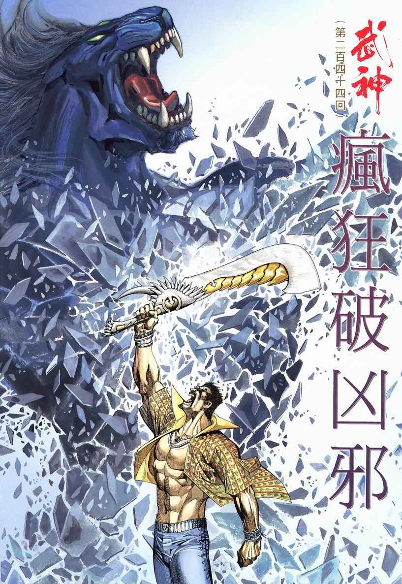 第 2 页