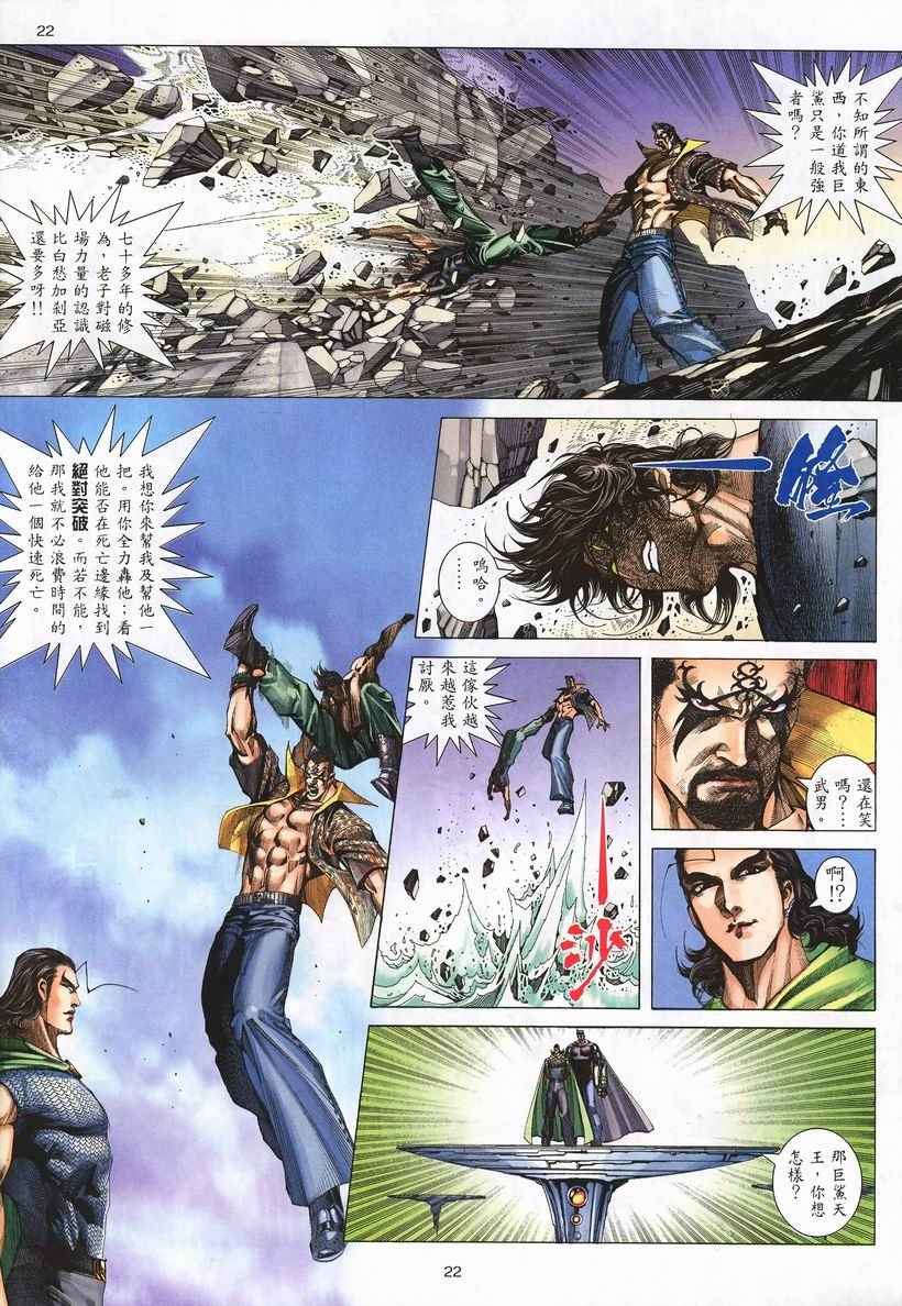 第 22 页